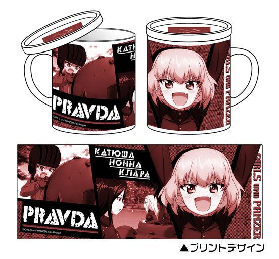 Gekijouban Girls und Panzer - Mug w/Lid - Pravda High School (COSPA)