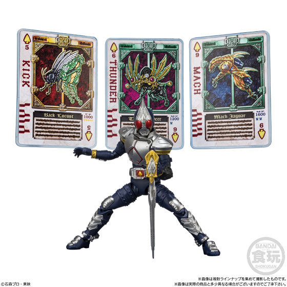 Kamen Rider Stronger - Bandai Shokugan - Candy Toy - SHODO-X