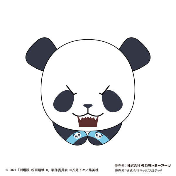 Gekijouban Jujutsu Kaisen 0 - Gekijouban Jujutsu Kaisen 0 Hug Chara Collection - Hug Chara Collection - Plush Mascot - Set Of 8 (Max Limited, Takara Tomy A.R.T.S)