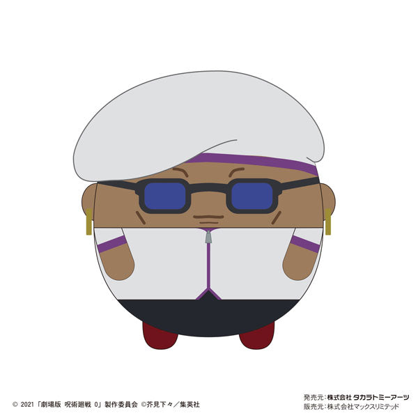 Gekijouban Jujutsu Kaisen 0 - Fuwa Kororin - Gekijouban Jujutsu Kaisen 0 Fuwa Kororin - Plush Mascot - Set Of 8 (Max Limited, Takara Tomy A.R.T.S)