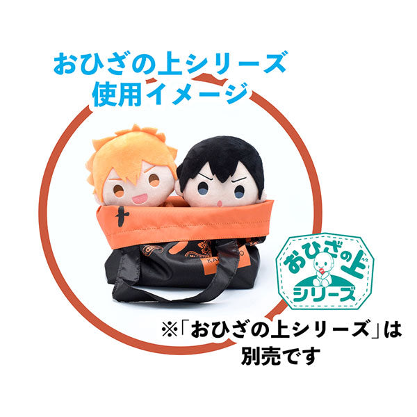 Haikyuu!! - O Hiza no Ue Bag - Karasuno Koukou (Proof)