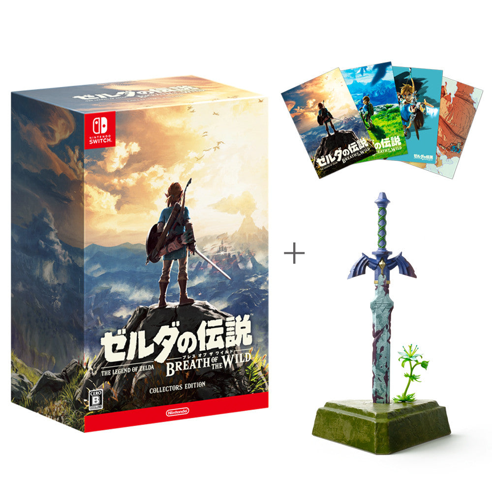 宅配便配送 ゼルダの伝説 ブレスオブザワイルド EDITION COLLECTOR'S