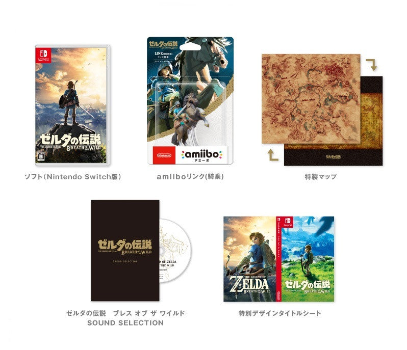 The Legend of Zelda: Breath of the Wild - Deluxe Collector's Edition
