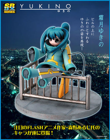 SRDX - YUKINO: Yukino Shimotsuki