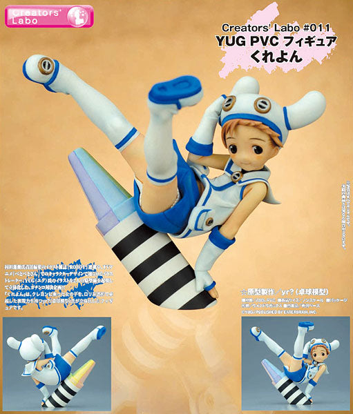 Creators' Labo CL#011 YUG PVC Figure Crayon