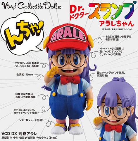 Dr Slump - Norimaki Arale - Vinyl Collectible Dolls 118 - DX (Medicom Toy)