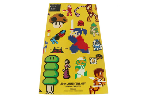 Famicom Mini 20th Anniversary Box Vol. 3