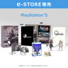 VALKYRIE ELYSIUM - Collector's Edition - PS5 (Square Enix)