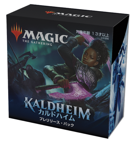 Magic: The Gathering Trading Card Game - Kaldheim - Pre-Release Pack - Japanese Ver. (Wizards of the Coast)