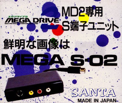 MEGA S-02 S-Video Adapter for Mega Drive 2 (no box/manual)