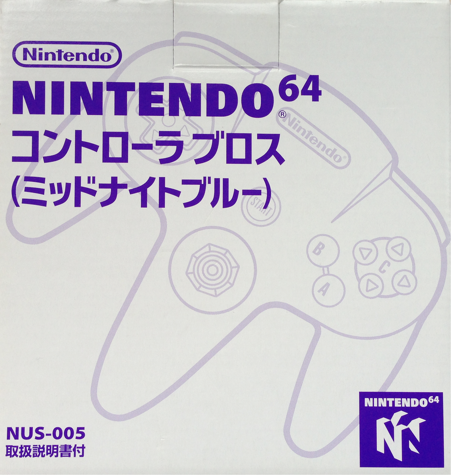 Nintendo 64 Controller Bros Midnight Blue Controller
