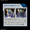 RX-78NT-1 Gundam "Alex" - Kidou Senshi Gundam 0080 Pocket no Naka no Sensou