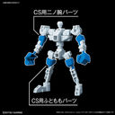 SD Gundam Cross Silhouette - Silhouette Booster - White (Bandai)