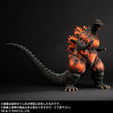 Gojira vs. Destoroyah - Burning Gojira - Toho 30cm Series - Yuuji Sakai Model Collection (X-Plus)　