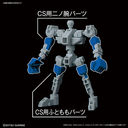 SD Gundam Cross Silhouette - Silhouette Booster - Gray (Bandai)