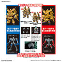 SD Gundam Cross Silhouette - Silhouette Booster - Gray (Bandai)