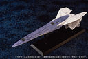 Ginga Eiyuu Densetsu: Die Neue These - Kaikou - Imperial Flagship Brunhilde (Aquamarine)