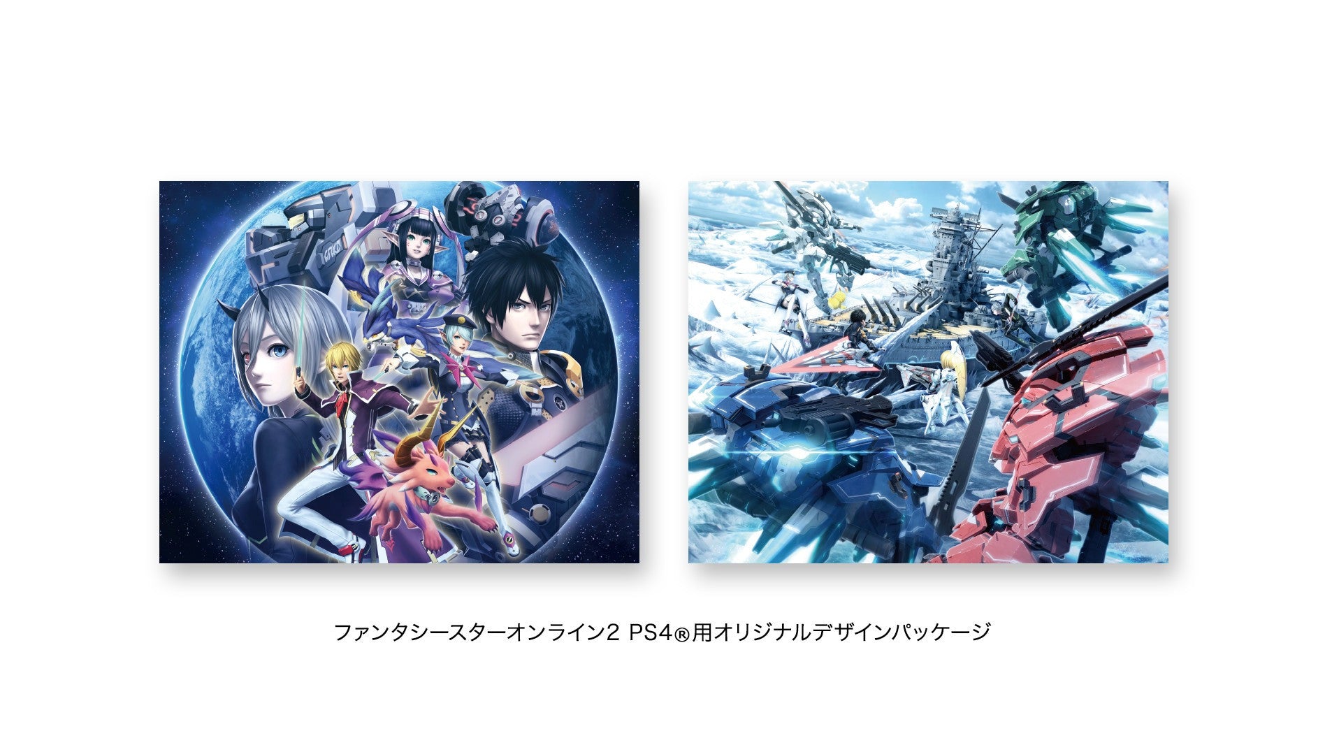 PlayStation 4 Phantasy Star Online 2 500 GB Model (Jet Black) [Limited ...
