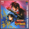 Samurai Spirits: Zankuro Musouken Arrange Sound Trax