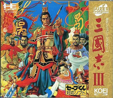 Sangokushi 3