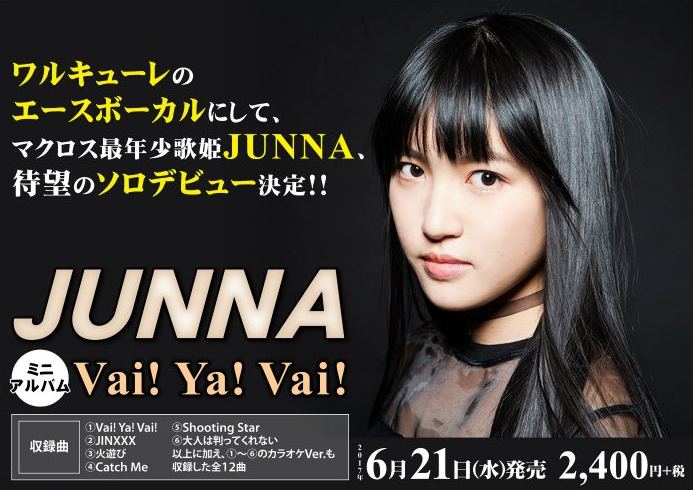 JUNNA - Vai! Ya! Vai!