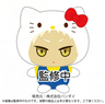 Sanrio Danshi - Shunsuke Yoshino - Hello Kitty