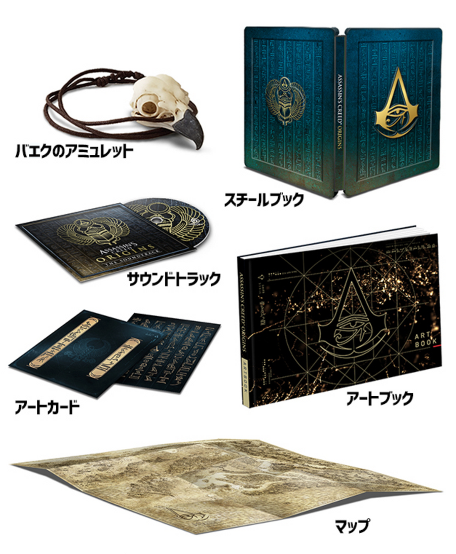 ASSASSIN'S CREED ORIGINS - Collector's Edition First Press Exclusive