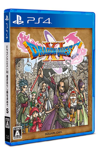 Dragon Quest XI Sugisarishi Toki o Motomete S