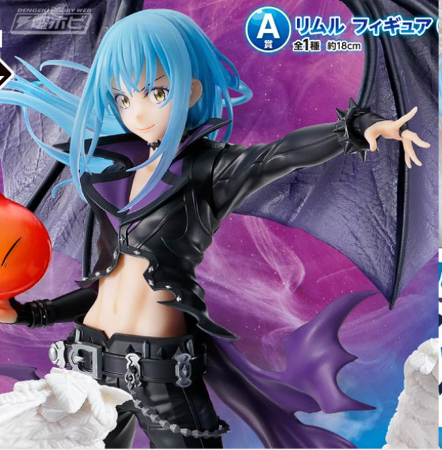 Tensei shitara Slime Datta Ken - Rimuru Tempest - Ichiban Kuji Tensei Shitara Slime Datta Ken-~Thank you for voting! Rimuru-sama Festival Edition~ - Devil Style - A Prize (Bandai Spirits)