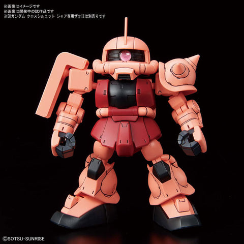 SD Gundam Cross Silhouette - Cross Silhouette Frame - Red (Bandai Spirits)