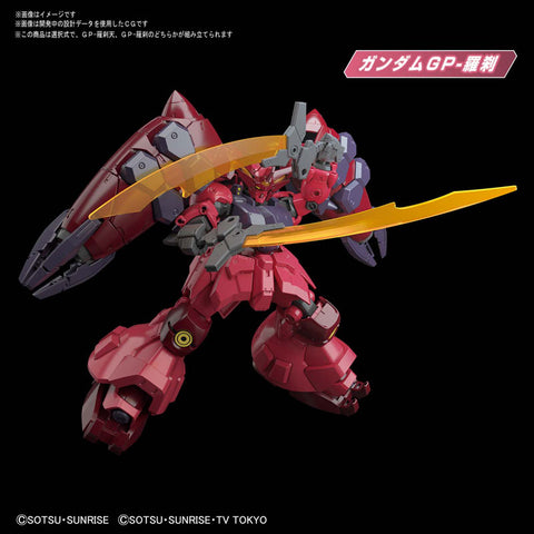Gundam Build Divers - Gundam GP-Rase-Two - HGBD:R - 1/144 (Bandai Spirits)