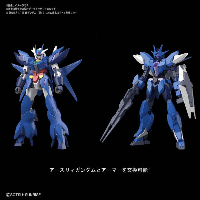 Gundam Build Divers Re:RISE - HGBD:R - Teki Gundam - 1/144 (Bandai Spirits)