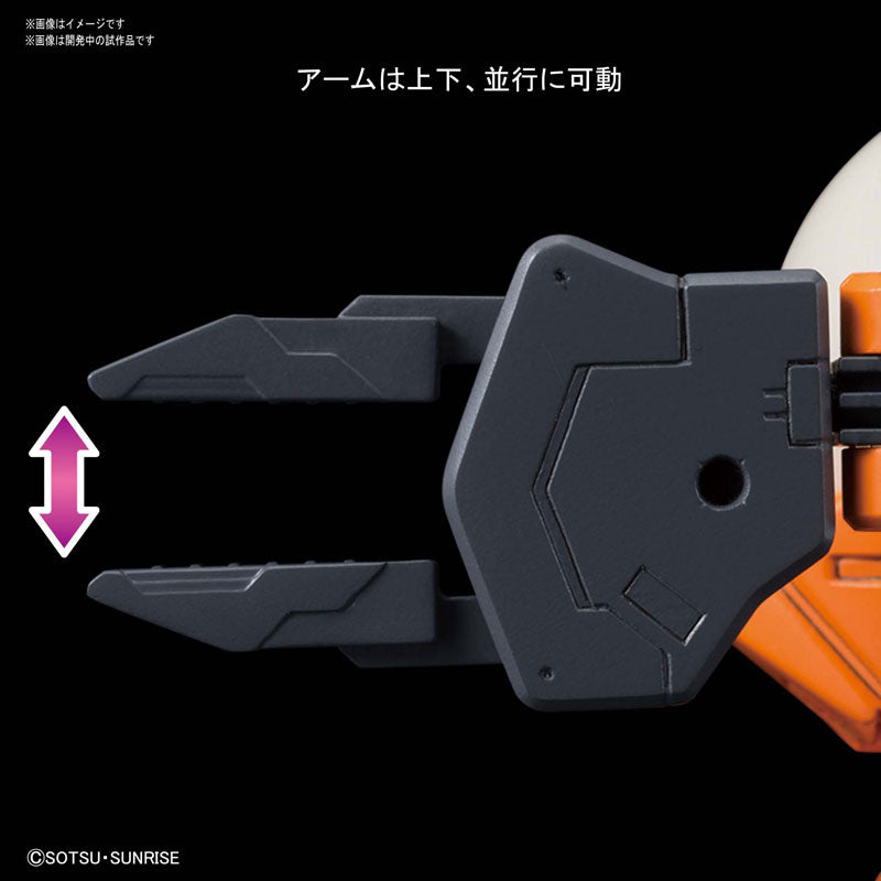 Haro - Gundam Build Divers Re:RISE
