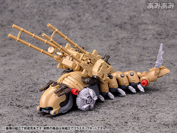 Zoids - EMZ-15 Molga - Molga Carrier - Highend Master Model - 1/72 (Ko ...