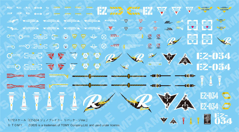 HMM ZOIDS EZ-034 - Geno Breaker - Repackage Ver. - 1/72 (Kotobukiya)