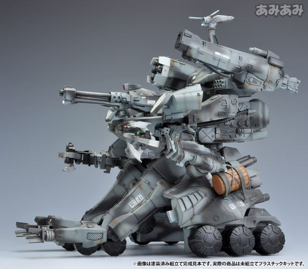 GUNHED - 1/35 (Kotobukiya) - Solaris Japan