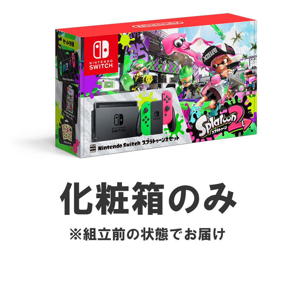 Nintendo Switch - Splatoon 2 - Box only - Solaris Japan