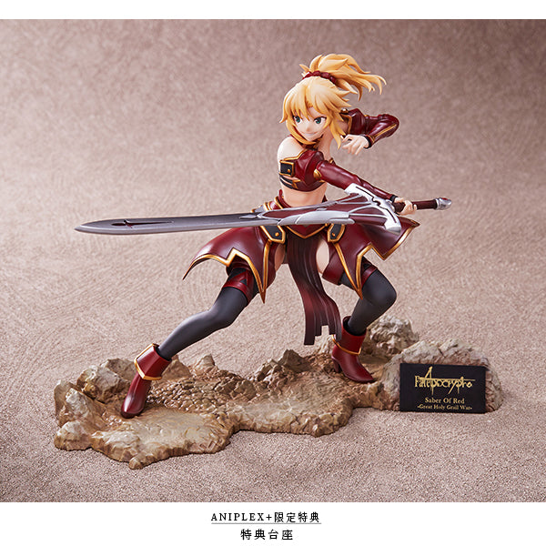 Fate/Apocrypha バッジ モードレッド Fate/Apocrypha - Mordred - 1/7 - Seihai Taisen - Aniplex Limited