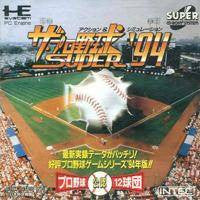 The Pro Yakyuu Super '94