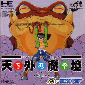 Far East of Eden Ziria (Non-Retail)