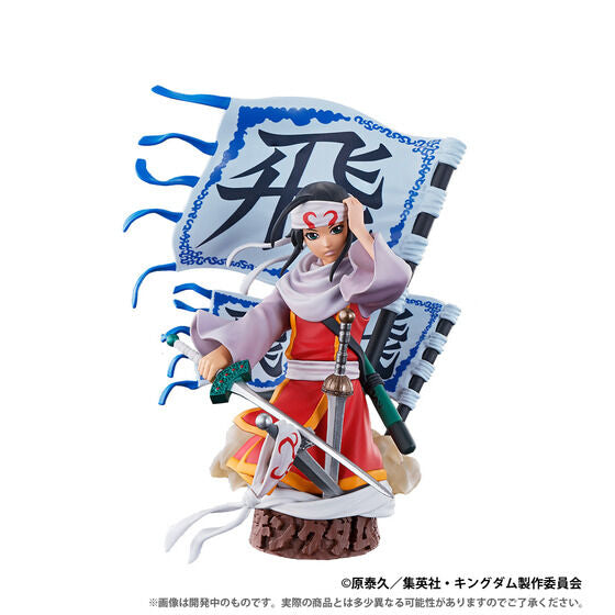 Kingdom - Ou Ki - Shin - Kyou Kai - Puchirama Series - PUCHIRAMA EX SERIES KINGDOM HADOU NO DAIISSHOU (MegaHouse)