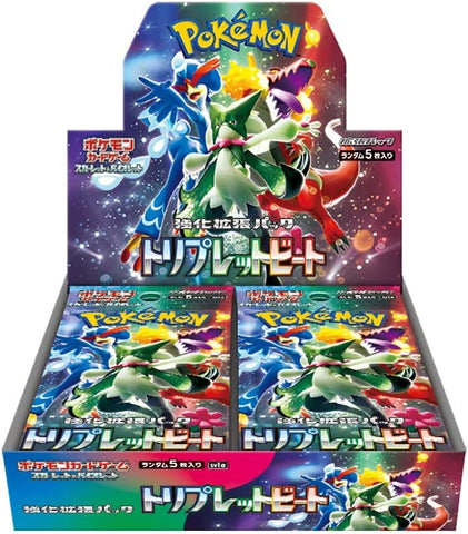 Pokemon Trading Card Game - Solaris Japan Pokemon Trading Card Game - Solaris Japan