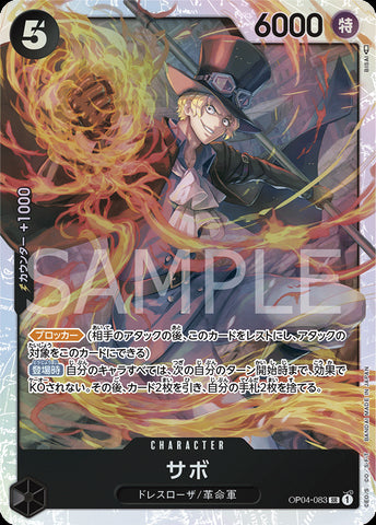 OP04-083 - Sabo - SR/Character - Japanese Ver. - One Piece