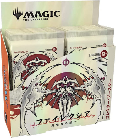 MTG Collector Booster - Solaris Japan MTG Collector Booster - Solaris Japan