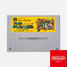 Super Mario - Super Mario World Cartridge Memo Set - Nintendo Tokyo Exclusive (Nintendo Store)