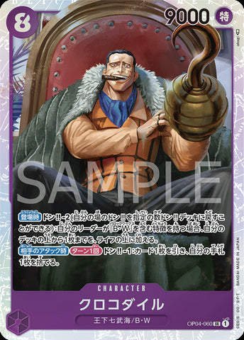 OP04-060 - Crocodile - SR/Character - Japanese Ver. - One Piece