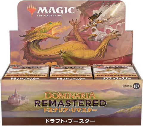 Magic: The Gathering Trading Card Game - Dominaria Remastered - Draft Booster Box - Japanese Ver. (Wizards of the Coast)