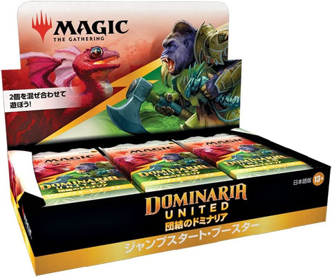 Magic: The Gathering Trading Card Game - Unity Dominaria - Jump Start Booster - Japanese Version (Wizards of the Coast)