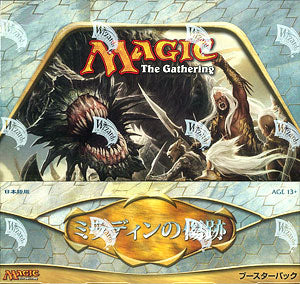 "MAGIC: The Gathering" Scars of Mirrodin Booster Pack (Japanese Edition)
