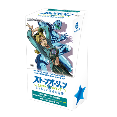Weiss Schwarz Trading Card Game - JoJo's Bizarre Adventure  - Stone Ocean - Booster Box - Japanese Ver. (Bushiroad)